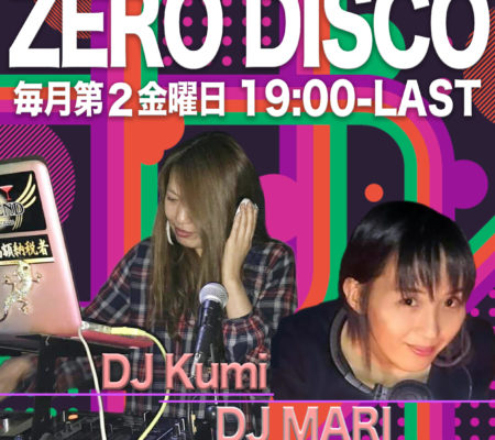 FRIDAY-DJ_KUMI-MARI