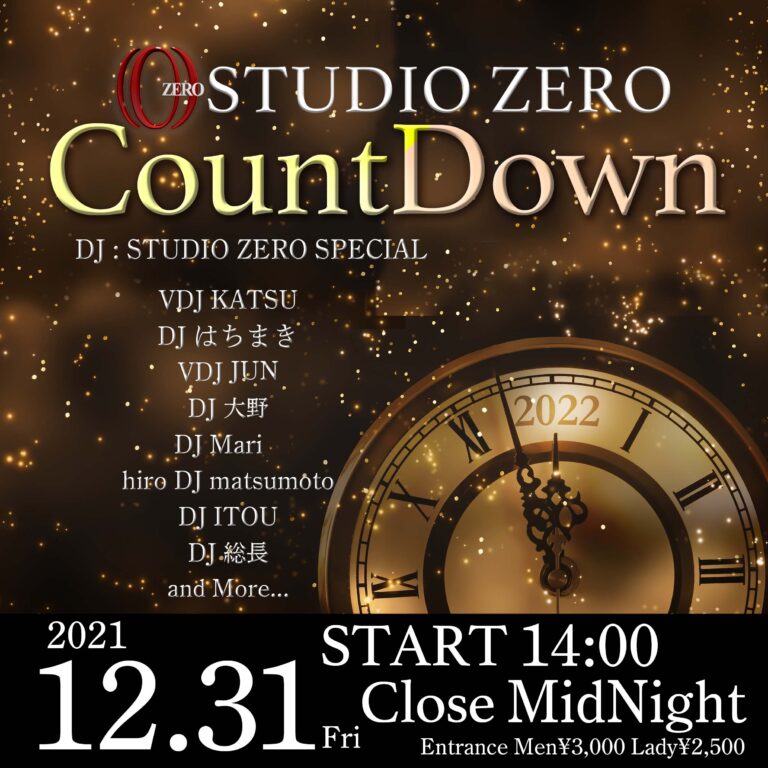 Countdown To Zero Stream Deutsch Countdown-ZERO - スタジオゼロ